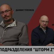 Даниил Туленков
