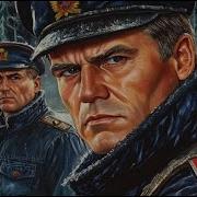 Банды Аудиокниги Слушать