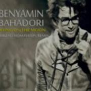 Man Benyaminro Heli Heli Dust Doram