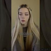 Английские Песни Из Тт