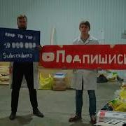 Сыграли Музыку При Помощи Бластеров Nerf