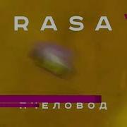 Все Ищут Этот Хит