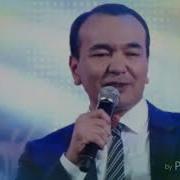 Озодбек Назарбеков Шахзода Улугбек Рахматиллаев Лола Шахриёр Кулингда Имкон Mp3