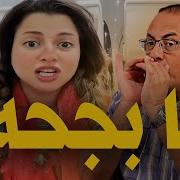 خالد يوسف و مني فاروق
