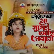 অভ য গ গ ন