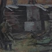 Михаил Головушкин Враги Сожгли Родную Хату