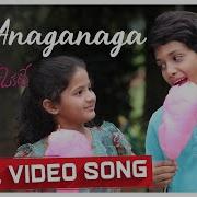 Anaganaga Full Video Song Iddari Lokam Okate Songs Raj Tharun Shalini