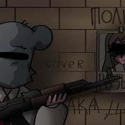 Ака Шгш Полина