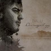 Дела Пойдут В Гору Balu