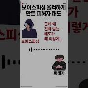 음성녹음