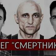 Бутырка Реальные Кадры