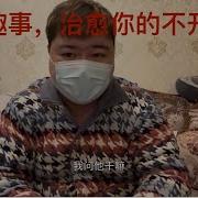 帕吉哥 风月史