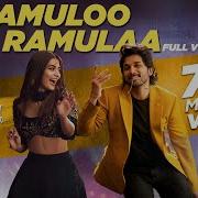 Ramulo Ramula Anurag Kulkarni Mangli Alavaikuntapuramlo