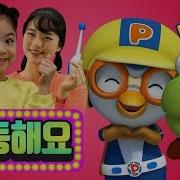 뽀로로친구야