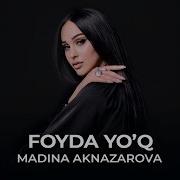 Мадина Фойда Йук