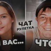 Голосовые Девушек
