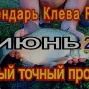 Рыба Убийца