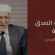 كل لمل فكر فيك