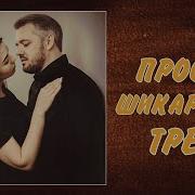 Дмитрий Кубасов Любимая