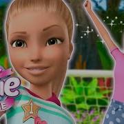 Barbie Stacie To Thr Rescue