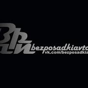 Бпан Оренбург