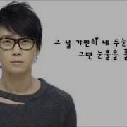 이승환 눈물로 시를 써도
