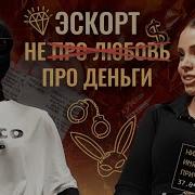 Геи Индивидуалка С Выездом Иркутск