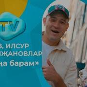 Яныны Барам Гульназ Шарипжановлар