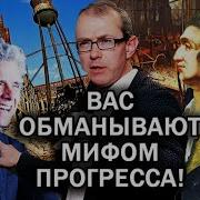 Баумейстер Прогресс