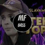 Гена Горин Bass