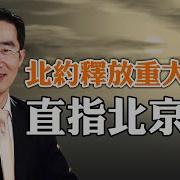 老灯开讲2025第936期