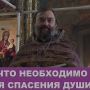 От Души Родной