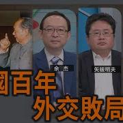 華視三國演議最新