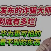 翟山鹰比