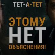 Живые Рассказы