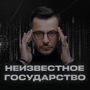 Курпатов Черное Зеркало
