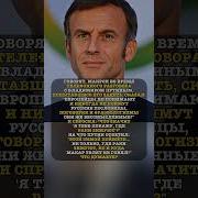 Значение Слова Эммануэль