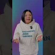 Заставки Телеканала Новостей Казахстан