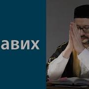 Таравих Намаз