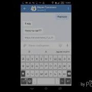 Пранк Песней А Помнишь Вечер А Помнишь Вечера
