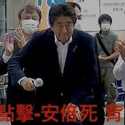 石濤 Tv No 01 中國與世界