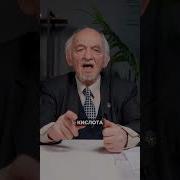 Ежедневно Необходимые Витамины
