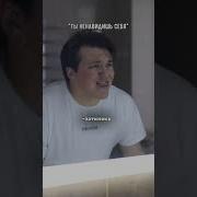 Ненависть К Себе Плейлист