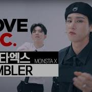 Gambler 몬스타엑스