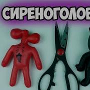 Второй Плагиат Героев Гуджитсу