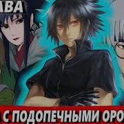 25 Новый Символ Учих