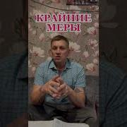 За Любой Кипиш