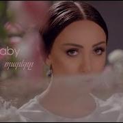 Գաբի Մեր Պարերը Gaby Mer Parere