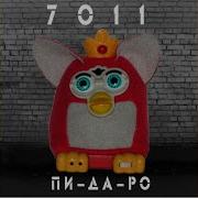 Геи Индивидуалки Казани За 40