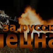 Песня Про Спецназ Для Детей
